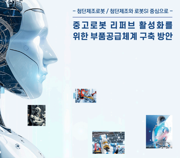 웹진 이미지